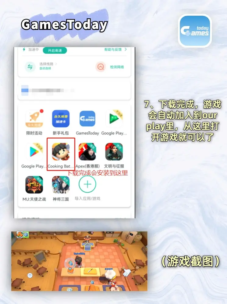 ayx官方体育入口应用下载截图3